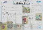 2024komaki01.jpg